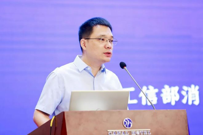 数字创新绿色赋能！2023年中国长丝织造行业技术创新研讨会召开(图5)