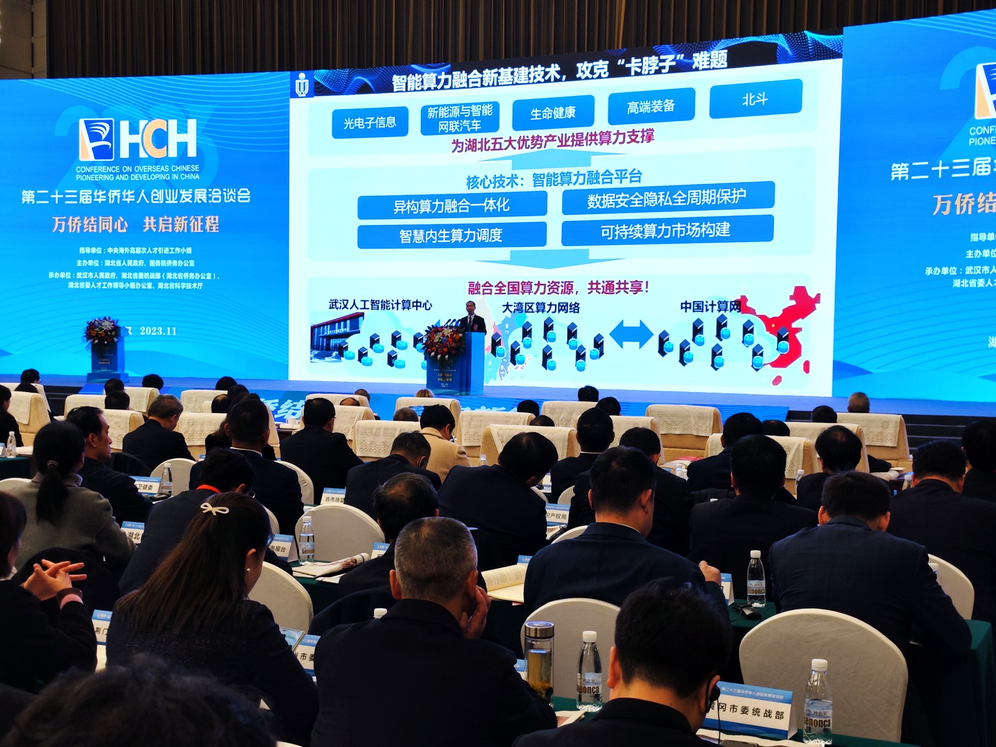 【实干·2024】追光逐“新”强支点 聚才兴业创“荆”彩(图9)