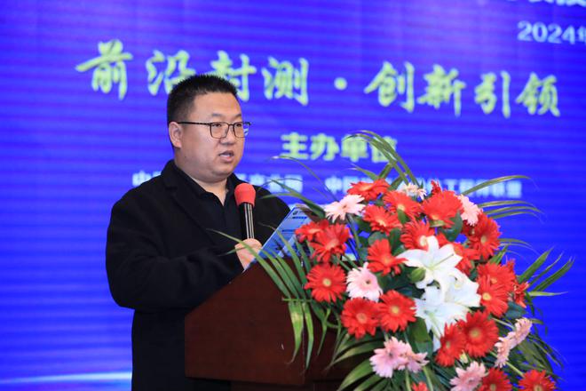 2024亚太功率器件前沿测试与先进封装技术创新大会顺利召开(图2) 2024亚太功率器件前沿测试与先进封装技术创新大会顺利召开(图2)