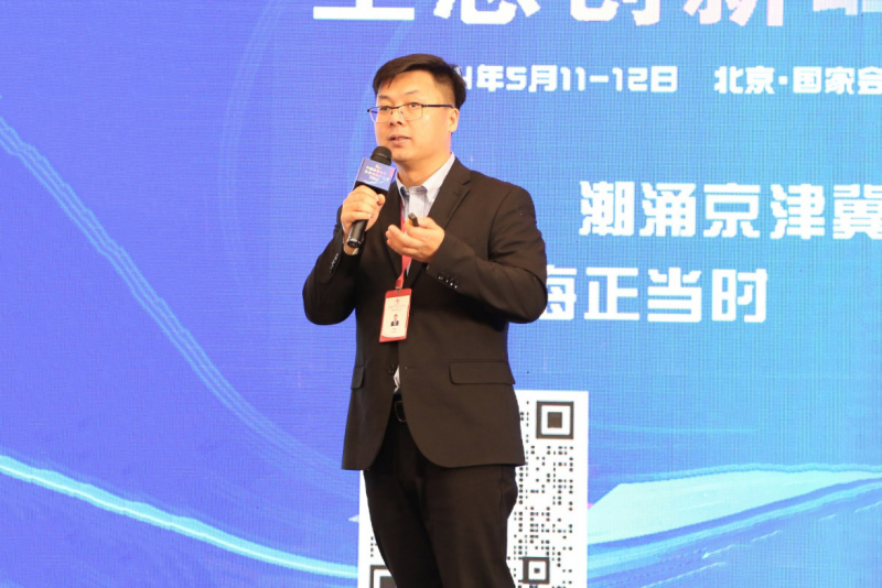 2024中国跨境电商生态创新峰会在北京国家会议中心盛大召开(图4) 2024中国跨境电商生态创新峰会在北京国家会议中心盛大召开(图4)