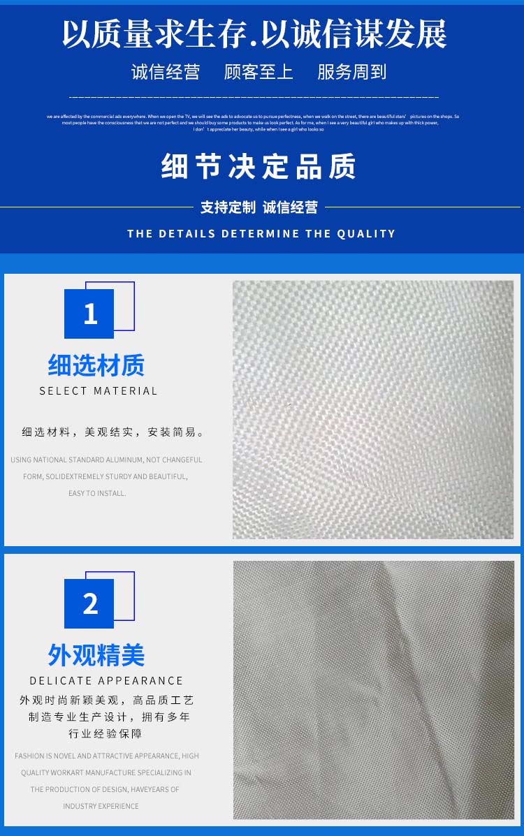 安徽180克高强有纺土工织物说明-搜了网(图2) 安徽180克高强有纺土工织物说明-搜了网(图2)