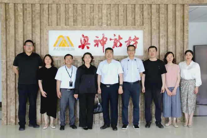 回访考察“纺织之光”科技奖项目见证高性能纤维的发展之路(图5)