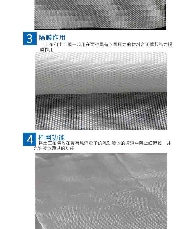 广西120克高强有纺土工织物产品知识-搜了网(图4)