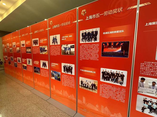 新老劳模共发倡议杨浦区举办五一劳动奖表彰宣传主题活动(图2) 新老劳模共发倡议杨浦区举办五一劳动奖表彰宣传主题活动(图2)