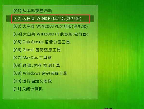 装机优品Ghost Win7 64位旗舰版(集成USB30驱动+NVMe硬盘)V2024(图3) 装机优品Ghost Win7 64位旗舰版(集成USB30驱动+NVMe硬盘)V2024(图3)
