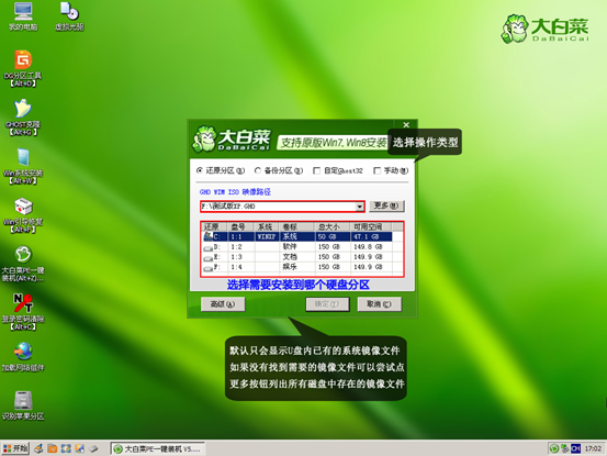 装机优品Ghost Win7 64位旗舰版(集成USB30驱动+NVMe硬盘)V2024(图4) 装机优品Ghost Win7 64位旗舰版(集成USB30驱动+NVMe硬盘)V2024(图4)