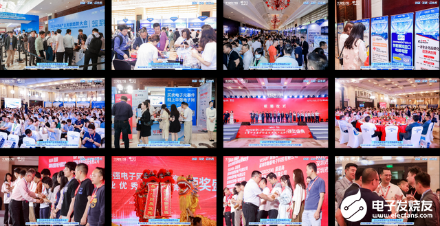 创新·互联·芯生态 2024半导体产业发展趋势大会暨颁奖盛典圆满举办(图17) 创新·互联·芯生态 2024半导体产业发展趋势大会暨颁奖盛典圆满举办(图17)