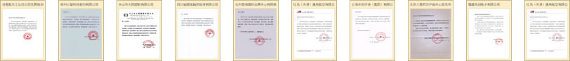 2024-2029年中国农业数字化行业市场全景调研与发展前景预测报告(图2)
