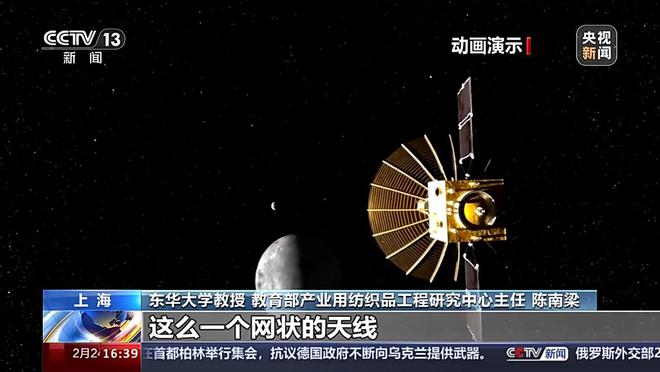 新材料+新工艺 纺织不只属于服装也来助力航天领域(图2)
