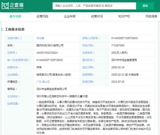 2024年中国十大最火大模型企业一览:不逊色GPT-4你更看好哪一家?(图3) 2024年中国十大最火大模型企业一览:不逊色GPT-4你更看好哪一家?(图3)
