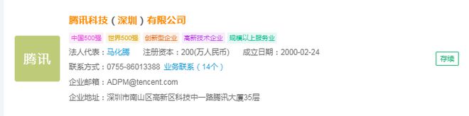 2024年中国十大最火大模型企业一览:不逊色GPT-4你更看好哪一家?(图2) 2024年中国十大最火大模型企业一览:不逊色GPT-4你更看好哪一家?(图2)