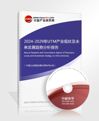 工信部:将大力发展人工智能 智能工厂 新型网络等关键技术 2024制造产业现状分析(图6) 工信部:将大力发展人工智能 智能工厂 新型网络等关键技术 2024制造产业现状分析(图6)