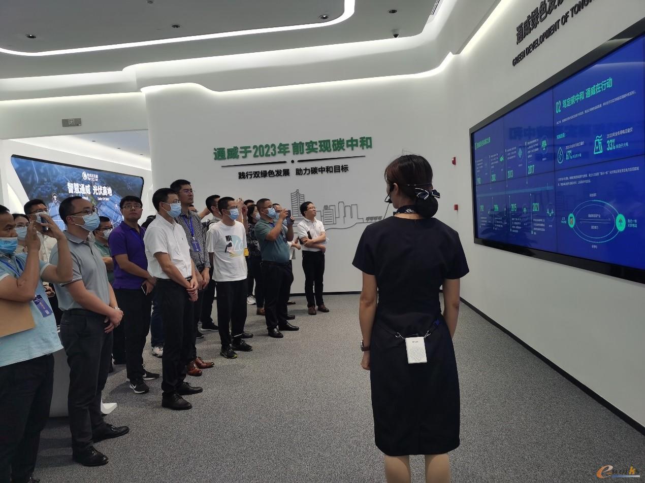2021中国智能移动终端产业集群调研考察活动·川渝站圆满结束(图15) 2021中国智能移动终端产业集群调研考察活动·川渝站圆满结束(图15)
