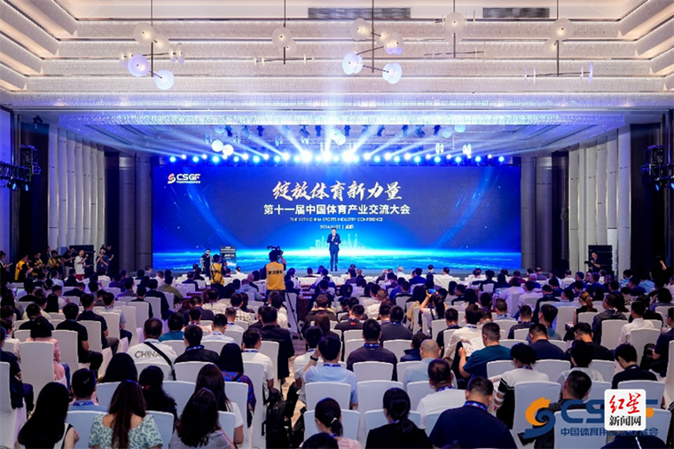 融蓉与共探索新质:2024中国体博会今日盛大开幕(图3) 融蓉与共探索新质:2024中国体博会今日盛大开幕(图3)