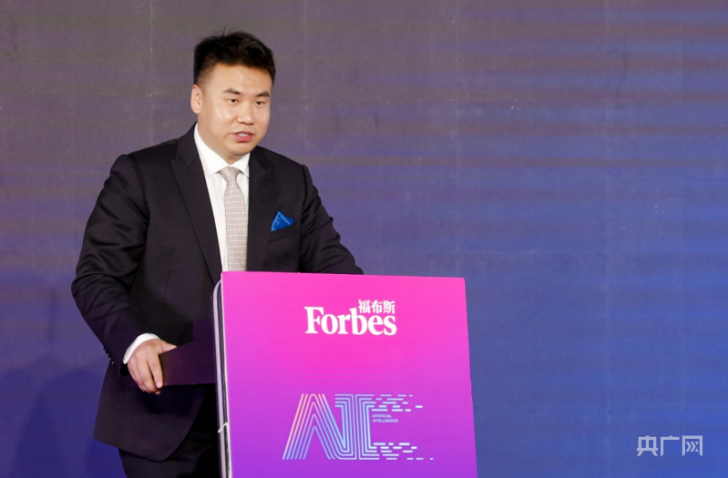 传递AI“最强音” 2024福布斯中国人工智能科技企业峰会在沪举办(图2)