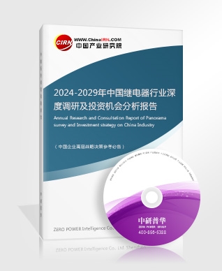 2024电子信息制造行业投资研究与市场机遇:技术创新产业化进程即将加速(图4) 2024电子信息制造行业投资研究与市场机遇:技术创新产业化进程即将加速(图4)