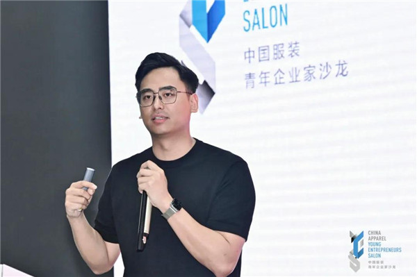 2024中国服装青年企业家沙龙暨数智时尚驱动新质生产力交流会在杭州举办(图5) 2024中国服装青年企业家沙龙暨数智时尚驱动新质生产力交流会在杭州举办(图5)