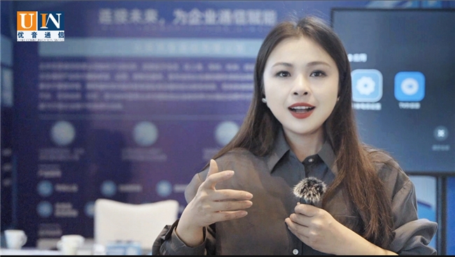 优音通信斩获2024中国新客服节“最佳数智技术供应商奖”(图3)