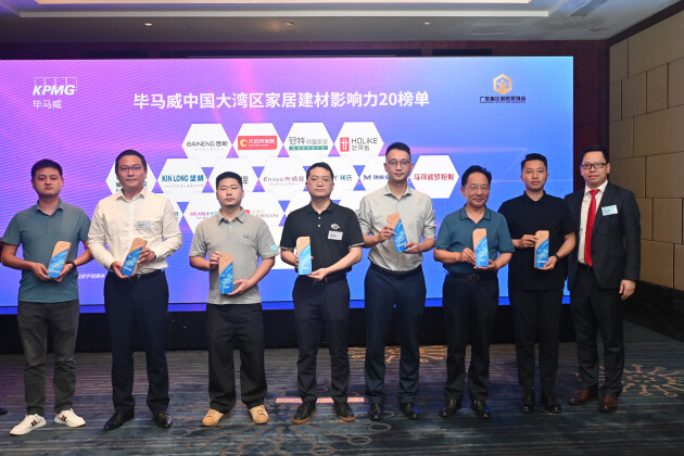 喜讯!好莱客荣获毕马威中国2024大湾区家居建材影响力20品牌(图2) 喜讯!好莱客荣获毕马威中国2024大湾区家居建材影响力20品牌(图2)
