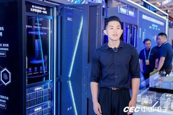 达梦数据库一体机荣获2024数字中国创新大赛·信创赛道总决赛一等奖(图2) 达梦数据库一体机荣获2024数字中国创新大赛·信创赛道总决赛一等奖(图2)
