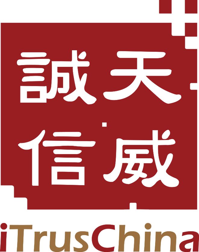 《2024中国各地区科创之星势力图10版》重磅发布(图6)