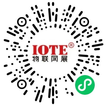 IOTE 2024第22届国际物联网展·深圳站邀请函(图4)
