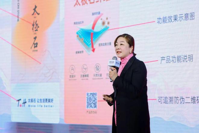 冷暖新科技健康再升级！太极石纤维产品发布亮相2024上海春夏纱线展(图5)