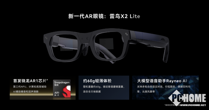 CES 2024盘点:手机新品寥寥AI大模型走向被集成(图13) CES 2024盘点:手机新品寥寥AI大模型走向被集成(图13)