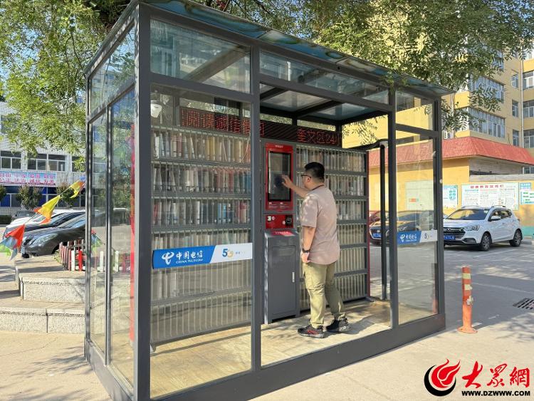 让数据多跑路 让群众少跑腿 潍坊市北海路街道喜获2024数字中国创新大赛·数字城市赛道“年度城市金牌项目”金奖(图3) 让数据多跑路 让群众少跑腿 潍坊市北海路街道喜获2024数字中国创新大赛·数字城市赛道“年度城市金牌项目”金奖(图3)