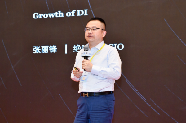 数字新时代:2024年中国CIO数字策略大会圆满落幕(图7) 数字新时代:2024年中国CIO数字策略大会圆满落幕(图7)