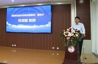 2024数字创意教育专题研讨会在西安职业技术学院成功举行(图2) 2024数字创意教育专题研讨会在西安职业技术学院成功举行(图2)