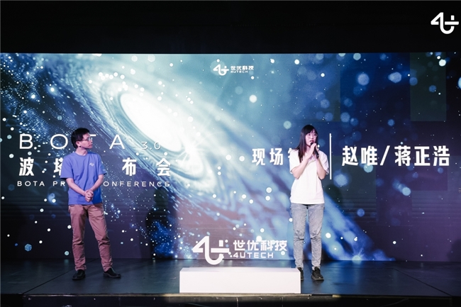AI数字人多模态交互系统“世优波塔”正式发布(图7) AI数字人多模态交互系统“世优波塔”正式发布(图7)