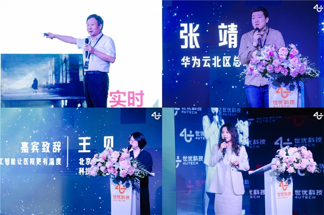 AI数字人多模态交互系统“世优波塔”正式发布(图6) AI数字人多模态交互系统“世优波塔”正式发布(图6)