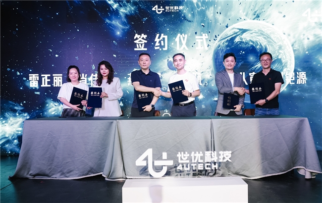 AI数字人多模态交互系统“世优波塔”正式发布(图8) AI数字人多模态交互系统“世优波塔”正式发布(图8)