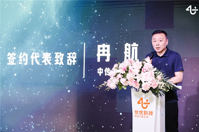 AI数字人多模态交互系统“世优波塔”正式发布(图9) AI数字人多模态交互系统“世优波塔”正式发布(图9)