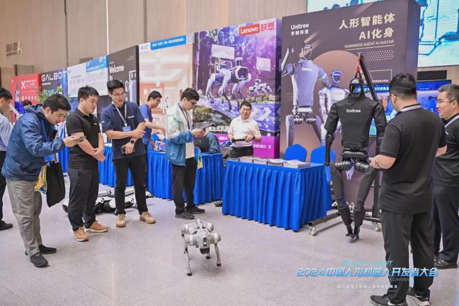记2024中国人形机器人开发者大会暨第三届张江机器人全球生态峰会(图12) 记2024中国人形机器人开发者大会暨第三届张江机器人全球生态峰会(图12)
