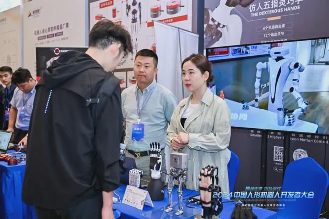 记2024中国人形机器人开发者大会暨第三届张江机器人全球生态峰会(图35) 记2024中国人形机器人开发者大会暨第三届张江机器人全球生态峰会(图35)