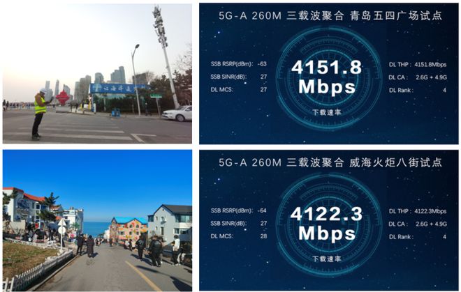 MWC 2024前瞻：手机新品不多厂商都在布局新技术(图3)