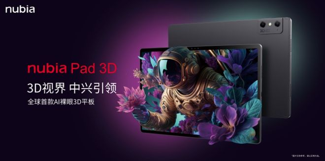 MWC 2024前瞻：手机新品不多厂商都在布局新技术(图5)