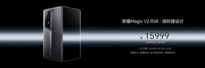 MWC 2024前瞻：手机新品不多厂商都在布局新技术(图10)