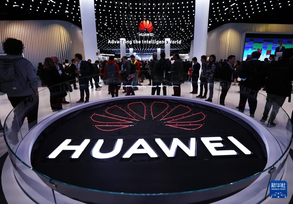 2024年世界移动通信大会开幕(图3) 2024年世界移动通信大会开幕(图3)