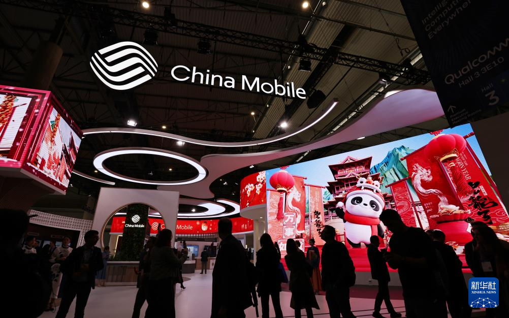 2024年世界移动通信大会开幕(图5) 2024年世界移动通信大会开幕(图5)