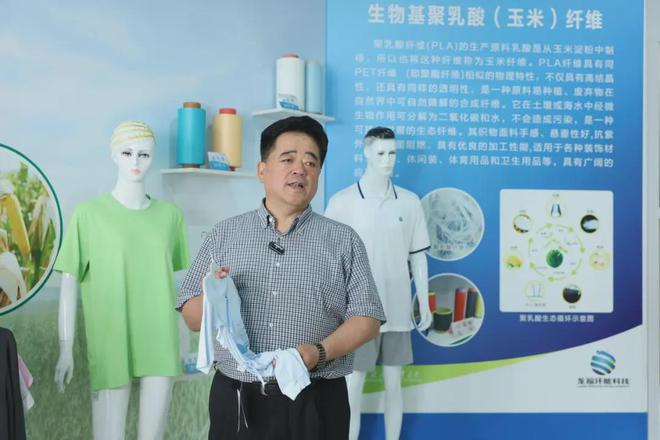 向“新”提“质” 可生物降解新材料引爆市场龙福聚乳酸“碳”出新质未来(图7)