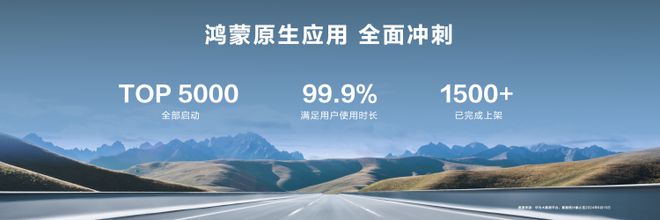 1778天华为迎来纯血鸿蒙时刻(图4) 1778天华为迎来纯血鸿蒙时刻(图4)