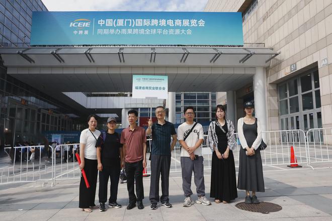 2024中国(厦门)国际跨境电商展览会隆重开幕(图6) 2024中国(厦门)国际跨境电商展览会隆重开幕(图6)