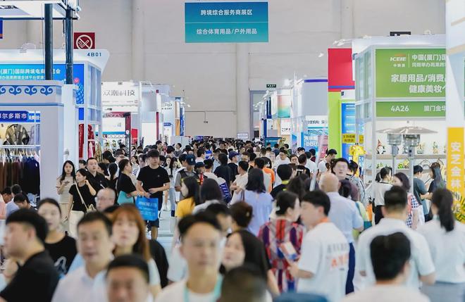 2024中国(厦门)国际跨境电商展览会隆重开幕(图5) 2024中国(厦门)国际跨境电商展览会隆重开幕(图5)