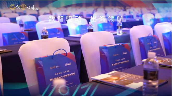 《2024中国工业品数字化发展》(免费)链接发布(图2) 《2024中国工业品数字化发展》(免费)链接发布(图2)