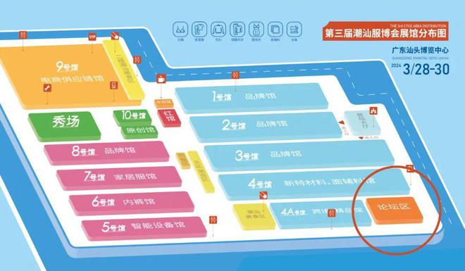 内衣周刊“新产品 新科技 新工艺”2024中国纺织新材料科技论坛(图3) 内衣周刊“新产品 新科技 新工艺”2024中国纺织新材料科技论坛(图3)