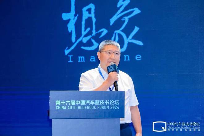 翟军：车路协同自动驾驶技术与实现(图2)