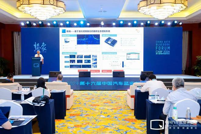 翟军：车路协同自动驾驶技术与实现(图7)